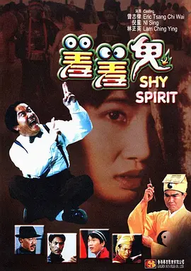 绿帽的哀号